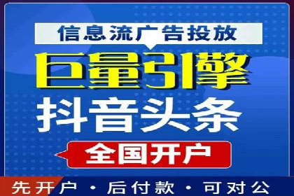 案例分享：百度竞价代运营助力企业快速抢占市场份额