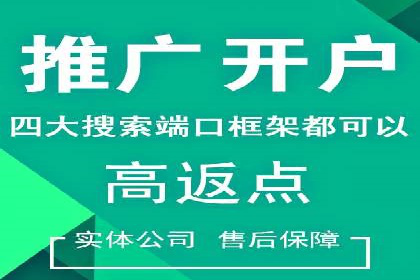 百度竞价推广托管服务助力企业快速拓展市场
