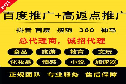 SEM推广代运营案例：如何实现精准营销