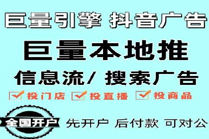 信息流广告投放案例：打造爆款产品