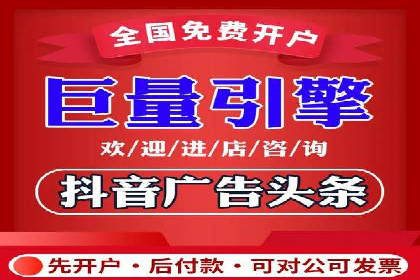 不同行业的信息流广告开户成功案例对比
